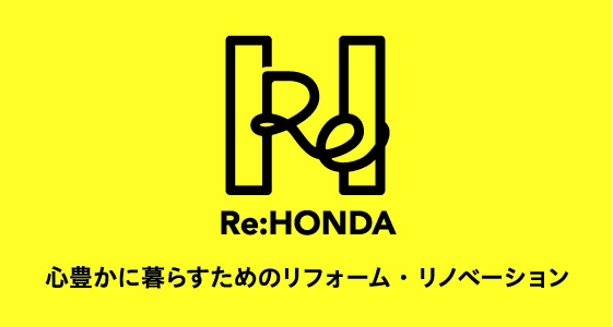 Re:HONDA